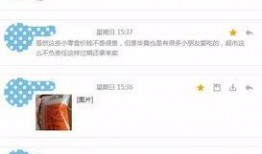 東谷最新爆料信息大全,揭秘行業動態與熱點事件大盤點