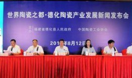 德化爆料新聞最新,揭秘當地熱點事件背后的真相