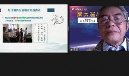 謝強中醫(yī)被爆料視頻,揭秘其神秘面紗背后的真相