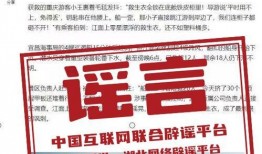 朝陽市有獎新聞爆料,爆料有獎，全民參與共建和諧城市
