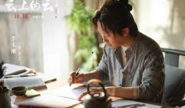 《云 》在線觀看,穿越時空的奇幻之旅