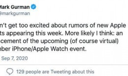 外網(wǎng)蘋果17最新爆料,顛覆性設計與強大性能前瞻