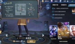 游戲新皮膚最新爆料視頻,游戲爆料視頻帶你領(lǐng)略視覺盛宴