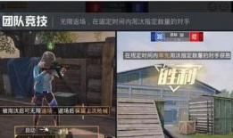 爆料的視頻和平精英,和平精英全新玩法與神秘角色大曝光！