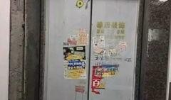 電梯網紅吃瓜,揭秘娛樂圈背后的秘密