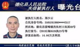 德化爆料新聞最新,揭秘當地熱點事件背后的真相