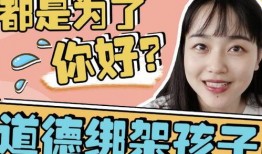 娛樂吃瓜醬愧疚式教育,娛樂吃瓜醬的反思與啟示