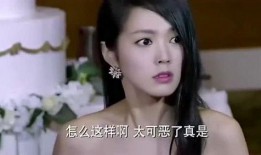 影視渣女最新爆料視頻,渣女最新視頻揭露驚人內幕