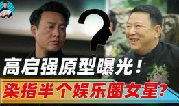 爆料娛樂圈黑幕電視劇,暗流涌動(dòng)的黑幕風(fēng)云