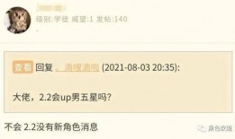 最新內鬼爆料內容是什么