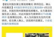 信豐學生爆料謠言案件視頻,視頻揭露真相與網絡謠言的較量