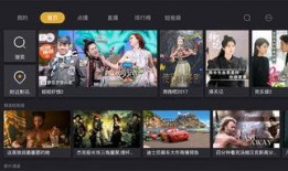 免費電視在線觀看,在線觀看指南一網打盡