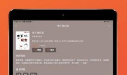 吃瓜剪輯免費(fèi)版蘋果下載,輕松制作熱門短視頻！