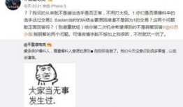 韓國吃瓜最新事件爆料是真的嗎,真相還是謠言？