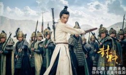 封神羅晉版在線觀看,再現經典神話，羅晉演繹傳奇英雄