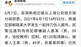 學校新聞熱點爆料事件案例,揭秘學校最新熱點事件背后的真相