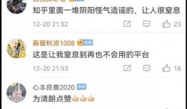 娛樂大爆料 知乎全文