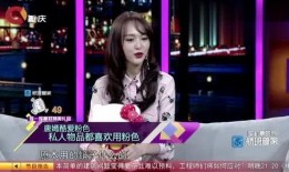 唐嫣圈內(nèi)爆料視頻,娛樂圈背后的真實故事