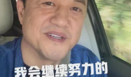 李亞鵬爆料視頻在線觀看,揭秘娛樂圈不為人知的一面