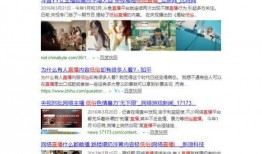 欽州新聞9點半直播爆料