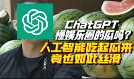 娛樂吃瓜醬取名怎么取,揭秘娛樂圈那些不為人知的幕后故事