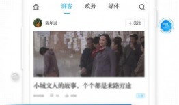 澎湃新聞網友爆料微信號,神秘微信號引發熱議