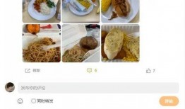 舌尖爆料套餐怎么做視頻,自制套餐視頻教程，輕松學會家常美味