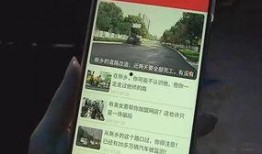 新鄉(xiāng)今日爆料新聞視頻最新,“新鄉(xiāng)突發(fā)！今日爆料新聞視頻揭秘驚人真相！”