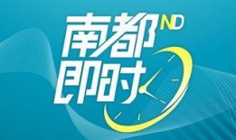 池州百姓爆料最新消息,詳情即將揭曉