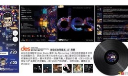 娛樂大爆料的音樂有哪些,盤點熱門音樂榜單，揭秘熱門歌曲背后的故事