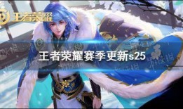 寶兒王者爆料視頻下載,游戲新內容與精彩瞬間大盤點