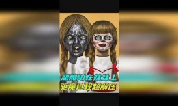 惡魔娃娃在線觀看,驚悚懸疑在線觀看之旅