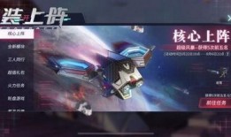 重裝上陣新版最新爆料,全新內(nèi)容與玩法，帶你領(lǐng)略極致戰(zhàn)斗體驗(yàn)！