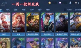 弈星新皮膚爆料最新視頻,神秘棋局，華麗變身！