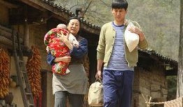 滿倉進(jìn)城全集在線觀看48