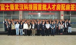 武漢富士康最新爆料,揭秘生產線內幕與員工現狀