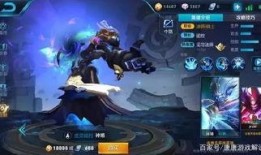 王者孫小喬新皮膚爆料最新,古風韻味，美艷動人