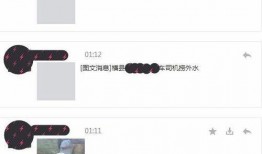 抽車最新爆料軟件是什么,抽車最新爆料神器，一窺行業動態新風向