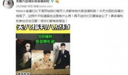 小八卦最新爆料新聞,娛樂圈最新爆料事件大起底