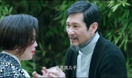 我的師母手機在線觀看,一部溫馨家庭生活的縮影