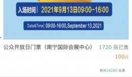 入場券 在線觀看,在線觀影新體驗