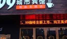 連云港酒店爆料視頻,引發網友熱議