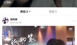 網紅爆料男的塌房視頻,塌房視頻揭露男星真實面目