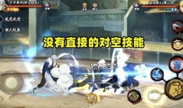 穢土鼬技最新技能爆料,神秘力量再升級，忍者世界風云變幻