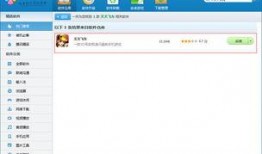 抽車最新爆料軟件是什么,抽車最新爆料神器，一窺行業動態新風向