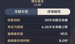 原神卡池爆料最新3.4,神秘新角色揭曉，卡池爆料引玩家熱議