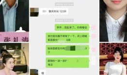 娛樂718吃瓜張津瑜,張津瑜吃瓜事件背后的真相