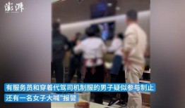 鄰居爆料打架事件視頻,一視頻揭露激烈打架事件