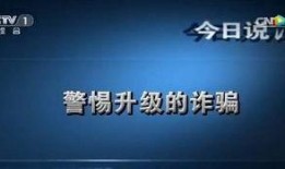 如何讓今日說法來爆料,公眾爆料助力法治建設，共同守護社會公平正義