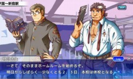 放課后2在線觀看,續(xù)寫青春傳奇，在線觀看新篇章